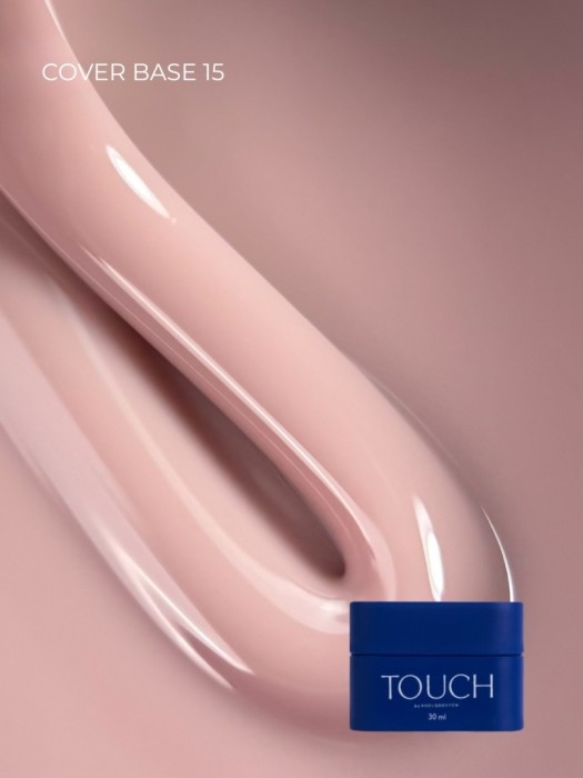 TOUCH-Cover-base-15-jasnobezowa-baza-hybrydowa-30-ml_[4042]_1200.jpg