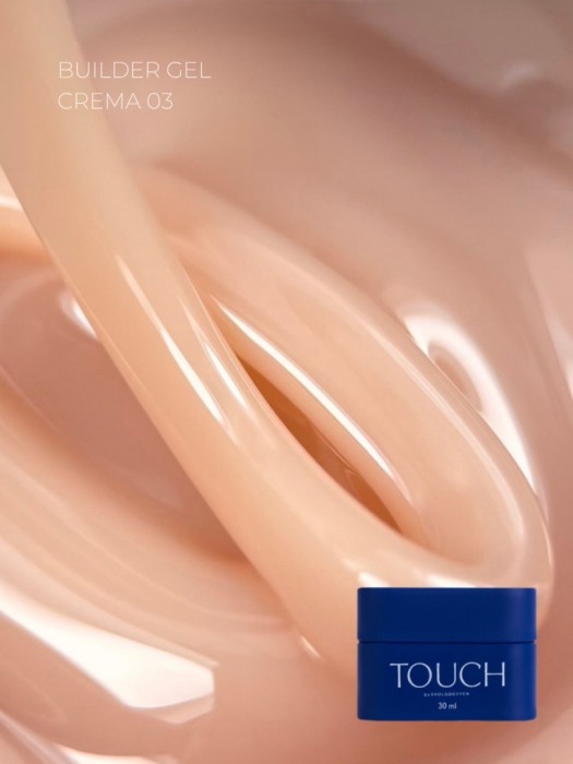 TOUCH-Builder-gel-Crema-03-jasnobezowy-zel-budujacy-30-ml_[4149]_1200.jpg